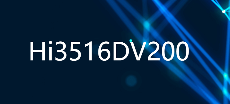 Hi3516DV200 新一代行業(yè)專用4M IP攝像機(jī)SoC