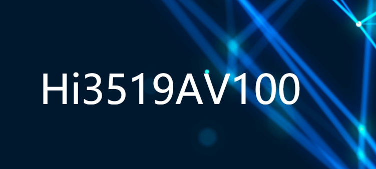 Hi3519AV100 新一代行業(yè)專用AI 4K IP攝像機(jī)SOC