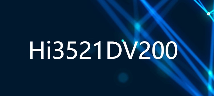 Hi3521DV200 新一代專業(yè)8路1080p AI DVR SoC芯片