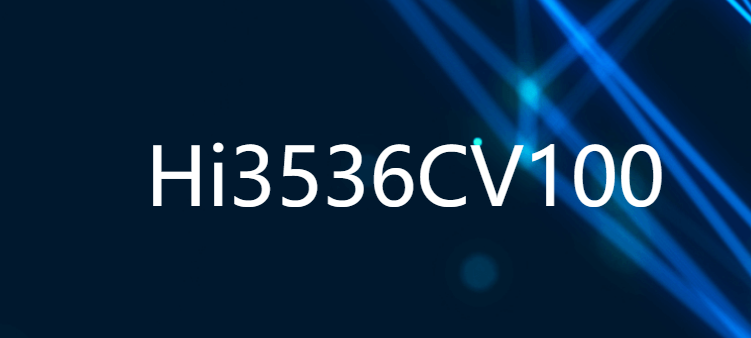 Hi3536CV100 新一代專業(yè)8M/4M1080P25 NVR SoC芯片